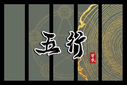 今日农历黄道吉日查询,农历2025年老黄历,农历日历2025年